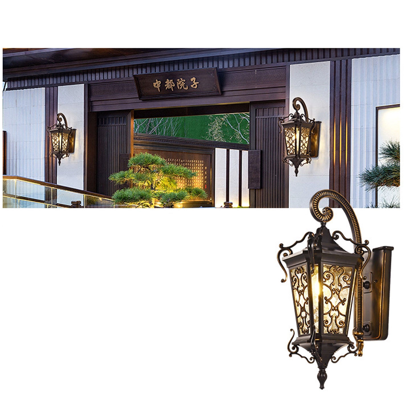 European Palace Outdoor Waterproof 1-Light Wall Sconce